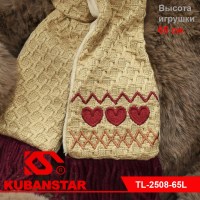 Мягкая игрушка "Медведь в шарфе" 65 см.