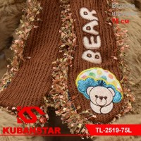 Мягкая игрушка "Медведь в шарфе" 75 см.