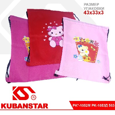 Мешок для сменной обуви. Рисунки детские