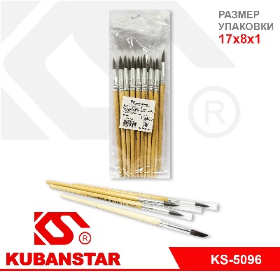 Кисть художественная: белка №6