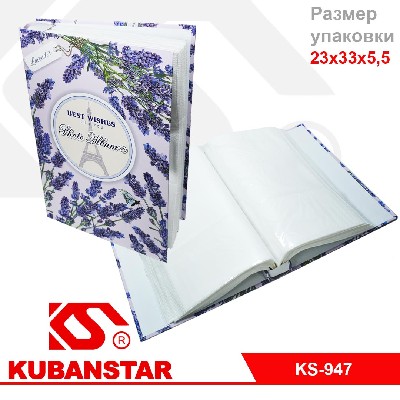 Фотоальбом «Нежность Парижа», 300 фото