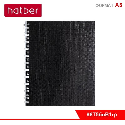 Тетрадь 96л А5ф клетка на гребне Бумвинил METALLIC Черная