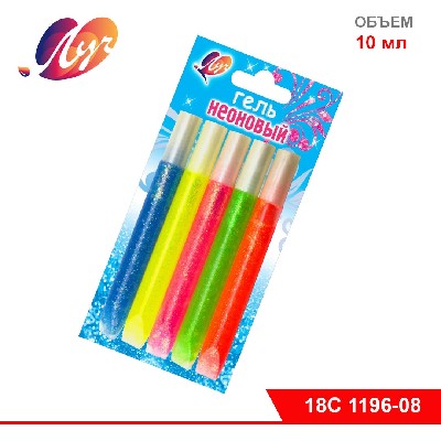 Гель с блёстками «Неоновый», 5 цветов по 10 мл