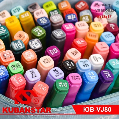 Набор маркеров для скетчинга двусторонних 80 цветов