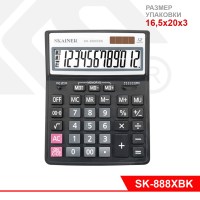 Калькулятор большой бухгалтерский (SK-888XBK), 12-разрядный, солнечная батарея, ЖК-дисплей