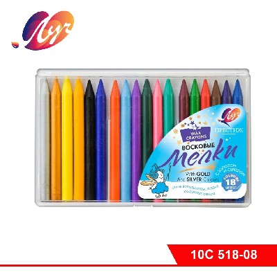 Мелки восковые 18 цветов "Престиж" круглые 8*90, в пластиковой упаковке