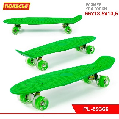 Доска роликовая (66 см) (зелёная) с зелёными колёсами