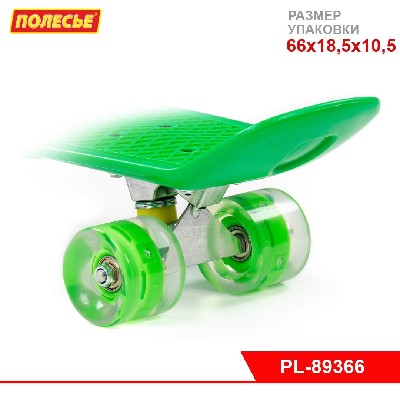 Доска роликовая (66 см) (зелёная) с зелёными колёсами