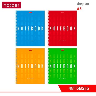 Тетрадь 48л А5ф ЛИНИЯ 65г/кв.м на гребне 4 диз.в блоке  серия  -Colors-