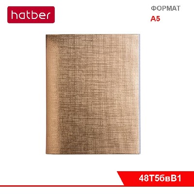 Тетрадь 48л А5ф клетка на скобе Бумвинил METALLIC Золото