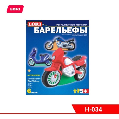 Набор для отливки барельефов "Мотоциклы"