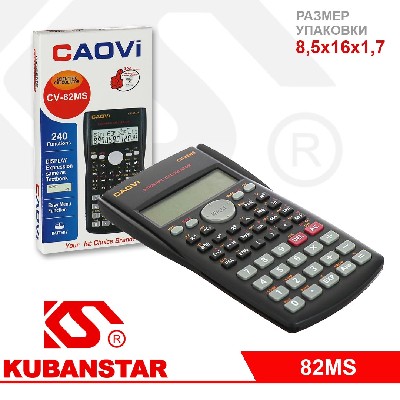 Калькулятор: 82MS