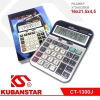 Калькулятор CT-1300J, 14-разрядный