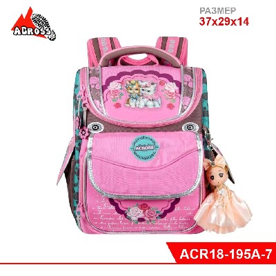 Школьный ранец со сменкой "ACROSS" дев.