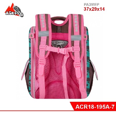 Школьный ранец со сменкой "ACROSS" дев.
