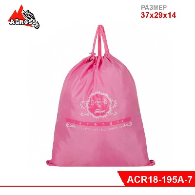 Школьный ранец со сменкой "ACROSS" дев.