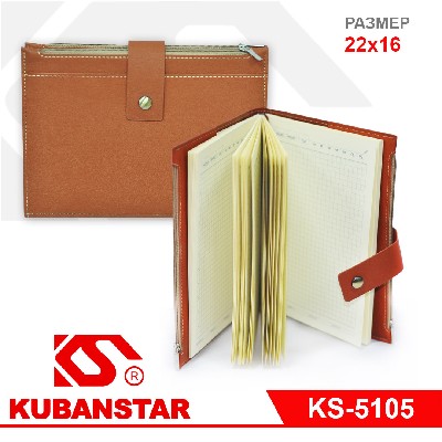 Ежедневник недатированный,120 л, на магнитной застёжке, 22х16 см