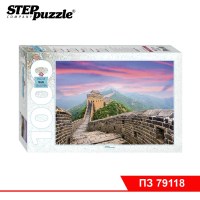 Мозаика "puzzle" 1000 "Великая Китайская стена"