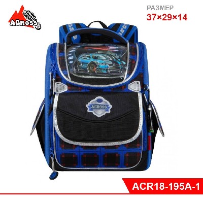 Школьный ранец со сменкой "ACROSS" мал.