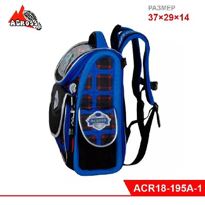 Школьный ранец со сменкой "ACROSS" мал.