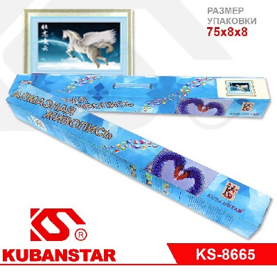 Алмазная живопись по номерам без подрамника "Пегас" 75х57 (ЧАСТИЧНАЯ ВЫКЛАДКА)