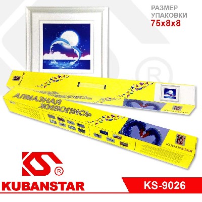 Алмазная живопись по номерам "Дельфины" 56х56 (ЧАСТИЧНАЯ ВЫКЛАДКА)