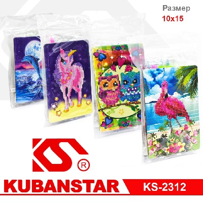 Набор для творчества "Животные" выкладка акриловыми стразами 10х15 см