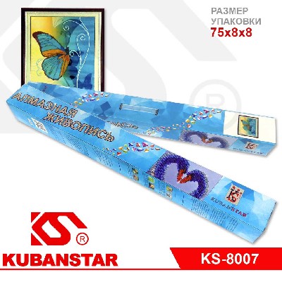 Алмазная живопись по номерам "Бабочка" 58х59 (ЧАСТИЧНАЯ ВЫКЛАДКА)