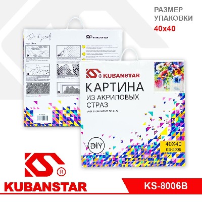 Алмазная мозаика по номерам 10 видов в ассортименте, 40х40 см (НА ПОДРАМНИКЕ)