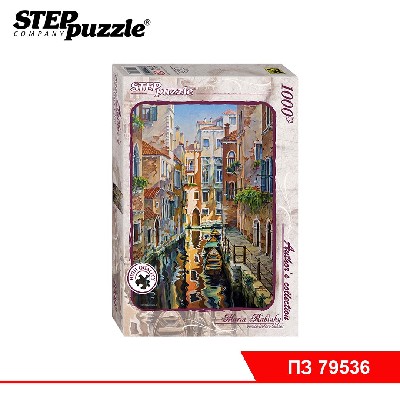 Мозаика "puzzle" 1000 "Солнечная аллея в Венеции" (Авторская коллекция)