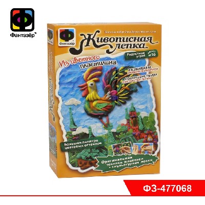 Живописная лепка «Радостное утро»