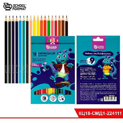 Набор цветн. каранд Schoolformat SMART DINO 18 цв. дерев. шестигран. корп. карт. уп.