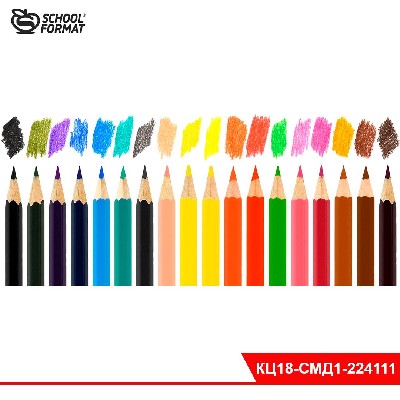 Набор цветн. каранд Schoolformat SMART DINO 18 цв. дерев. шестигран. корп. карт. уп.
