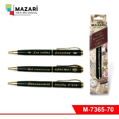 Ручка шариковая с поворотным механизмом, СИНЯЯ, пулевидный пиш. узел 0,7 мм, металлический корпус