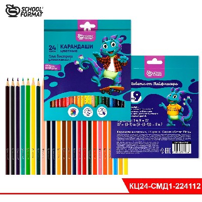 Набор цветн. каранд Schoolformat SMART DINO 24 цв. дерев. шестигран. корп.
