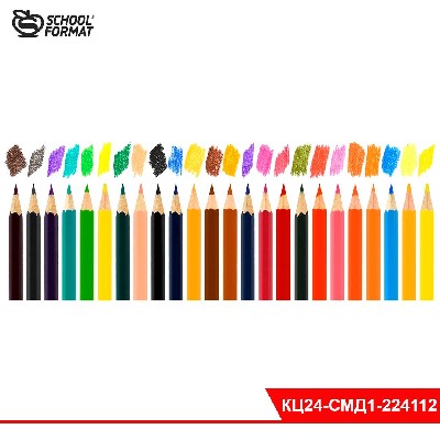 Набор цветн. каранд Schoolformat SMART DINO 24 цв. дерев. шестигран. корп.