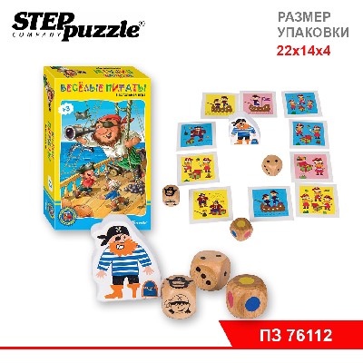 Дорожная игра "Весёлые пираты" ("Возьми с собой")