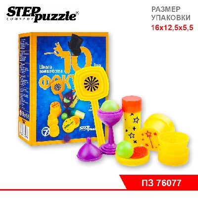 10 фокусов (синий набор) (Step to Magic)