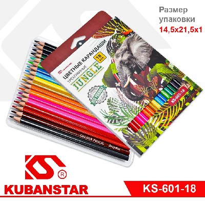 Набор цветных трехгранных карандашей 18 цв. "JUNGLE"