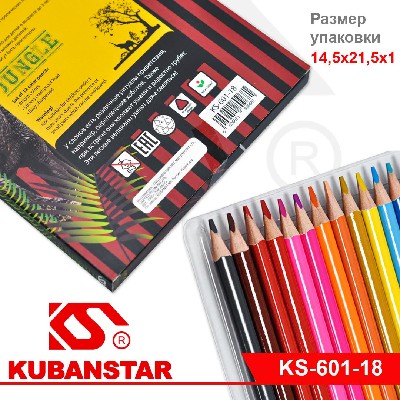 Набор цветных трехгранных карандашей 18 цв. "JUNGLE"