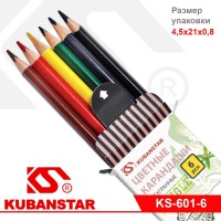 Набор цветных трехгранных карандашей  6 цветов «JUNGLE»