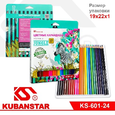 Набор цветных трехгранных карандашей 24 цв. "JUNGLE"