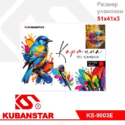 Набор для раскрашивания по номерам «ПРИРОДА-1» 40х50 (акр. кр., 2 кисти, холст на раме), 10 видов