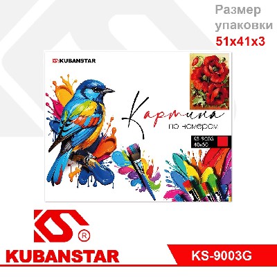 Набор для раскрашивания по номерам «Цветы» 40х50 см (акр. кр., 2 кисти холст на раме), 10 видов