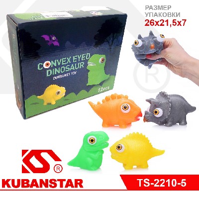 Антистресс