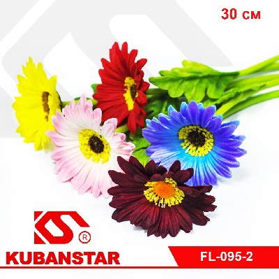 Цветок ГЕРБЕРЫ, PU, 30 см, в ассортименте 5 расцветок