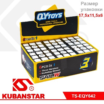 Головоломка "Кубик Рубика" (3*3) 6 шт. в уп.