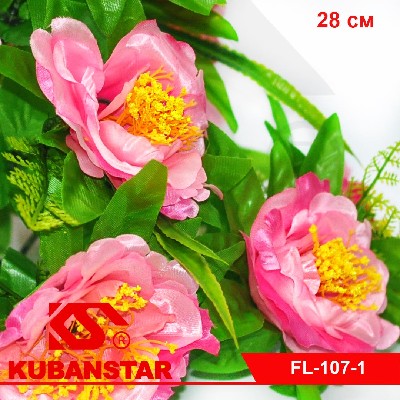 Букет цветов на подставке, 13 бутонов, 28 см