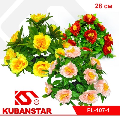 Букет цветов на подставке, 13 бутонов, 28 см