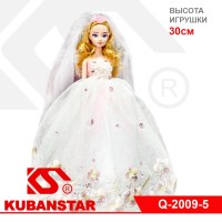 Кукла в бальном платье 32 см, в коробке (4 цвета)
